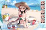  1girl :o azur_lane bangs bare_shoulders barefoot beach byulzzi commentary_request expressionless flower hair_between_eyes hat leg_hug looking_at_viewer maestrale_(azur_lane) manjuu_(azur_lane) multicolored_hair ocean official_alternate_costume official_art outdoors promotional_art red_eyes red_hair sardegna_empire_(emblem) shovel silver_hair sitting straw_hat streaked_hair swimsuit thigh_strap watermark 