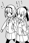  2girls :d bag bangs blazer blunt_bangs blush bow bow_hairband bowtie buttons cardigan clenched_hand collared_shirt commentary_request dot_nose grey_background greyscale hair_ornament hair_scrunchie hairband highres hitoribocchi_no_marumaru_seikatsu holding_strap honshou_aru jacket katsuwo_(cr66g) kurai_kako long_hair long_sleeves looking_at_another looking_to_the_side monochrome multiple_girls open_mouth pantyhose pleated_skirt ponytail school_bag school_uniform scrunchie shirt short_hair shoulder_bag sidelocks simple_background skirt smile standing translation_request walking 