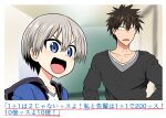  1boy 1girl bangs black_hair black_shirt blue_eyes breasts commentary fang grey_hair hair_between_eyes highres hood hooded_jacket jacket large_breasts long_sleeves open_mouth sakurai_shinichi sanpaku shirt short_hair take_(shokumu-taiman) tencozy translated uzaki-chan_wa_asobitai! uzaki_hana v-shaped_eyebrows 