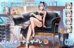  1girl animal artist_request azur_lane bare_arms bare_legs bare_shoulders bikini bird black_bikini black_choker black_footwear bottle bow breasts chair chick choker cleavage duck giulio_cesare_(azur_lane) grin hair_bow high_heels knee_up large_breasts long_hair looking_at_viewer manjuu_(azur_lane) navel o-ring o-ring_bikini official_art red_eyes sarong shiny shiny_clothes silver_hair sitting skindentation smile solo stomach swimsuit thigh_strap thighs twintails 