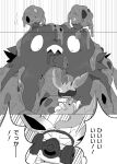  ambiguous_gender comic duo eeveelution feral garbodor gas_mask japanese_text leafeon mask monochrome nintendo pok&eacute;mon pok&eacute;mon_(species) screaming text tongue tongue_out translated video_games winte 