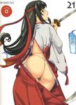  1girl absurdres ass blush eiwa female from_behind highres japanese_clothes kimono long_hair looking_at_viewer looking_back open_mouth panties queen&#039;s_blade queen's_blade solo tomoe underwear 