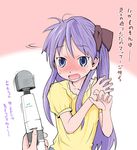  blue_eyes blush hiiragi_kagami hiiragi_tsukasa hitachi_magic_wand long_hair lucky_star purple_hair solo_focus tamaoki_benkyou tears translated twintails vibrator 