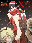  3boys adiane animal_costume bad_feet barefoot breasts christmas christmas_tree cleavage covered_nipples dutch_angle eyepatch feet femdom kamina large_breasts lordgenome multiple_boys niwatori_kokezou reindeer_costume santa_costume shoes single_shoe star tears tengen_toppa_gurren_lagann viral 