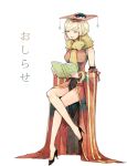  1girl animal_around_neck bangle bangs black_footwear blonde_hair book bracelet commentary_request crossed_legs detached_sleeves dress eyebrows_visible_through_hair fox full_body high_heels holding holding_book jewelry mian_guan negi_mugiya open_mouth professor_(ragnarok_online) ragfes ragnarok_online red_dress red_sleeves short_hair simple_background sleeveless sleeveless_dress solo striped_sleeves translation_request white_background yellow_sleeves yin_yang yin_yang_print 