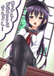  1girl :&gt; akatsuki_(kancolle) black_legwear blush hat highres kantai_collection long_hair neckerchief open_mouth pantyhose purple_eyes purple_hair school_uniform serafuku sexually_suggestive sitting skirt solo the_yuudachi-like_creature toes translation_request window yuuki_miyabi |_| 