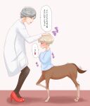 &lt;3 2019 age_difference blonde_hair blush bottomless bowl_cut brown_body brown_fur brown_tail centaur clothed clothing coat dialogue duo edit equid equid_taur female fingers footwear fully_clothed fur grey_hair hair hi_res high_heels hooves human humanoid_taur japanese_text lab_coat legwear long_sleeve_shirt long_sleeves male mammal mammal_taur older_female petting shirt shoes short_hair simple_background speech_bubble standing stockings taur text topwear ushikingu white_background young younger_male 