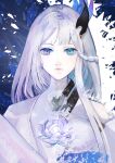  1girl artist_name bangs blue_eyes braid colored_skin flower guobo heterochromia horns looking_at_viewer onmyoji onmyouji purple_eyes serious solo split_theme upper_body white_flower white_hair white_skin yuki_onna yuki_onna_(onmyoji) 