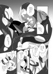  ambiguous_gender bodily_fluids coiling comic fangs feral forked_tongue group japanese_text monochrome nintendo pok&eacute;mon pok&eacute;mon_(species) reptile saliva scalie seviper snake text tongue translated video_games winte zangoose 