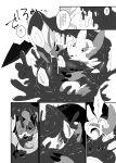  ambiguous_gender comic duo fangs feral forked_tongue goo_transformation japanese_text monochrome nintendo pok&eacute;mon pok&eacute;mon_(species) seviper slime text tongue transformation translated video_games winte zangoose 