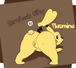  brown_eyes butt cleft_tail digital_media_(artwork) female genitals nintendo pikachu pok&eacute;mon pok&eacute;mon_(species) presenting presenting_hindquarters presenting_pussy puffdraws pussy rear_view solo text video_games yellow_body 
