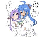  2girls ahoge blue_eyes blue_hair bride carrying closed_eyes commentary_request dress fujiwara_tatsuro highres hiiragi_kagami izumi_konata lucky_star mole mole_under_eye multiple_girls ponytail princess_carry purple_hair simple_background thought_bubble translation_request tuxedo twintails wedding_dress white_background white_dress yuri 