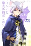  1boy animal_ears brown_gloves cape cat cat_ears closed_mouth copyright_request cowboy_shot gloves gradient_hair grey_hair hand_on_hip highres kuga_tsukasa looking_at_viewer medium_hair multicolored_hair purple_cape purple_eyes solo sparkle 