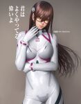  1girl bodysuit breasts brown_background brown_eyes brown_hair contrapposto evangelion:_3.0+1.0_thrice_upon_a_time glasses hair_between_eyes interface_headset lips looking_at_viewer makinami_mari_illustrious neon_genesis_evangelion photoshop_(medium) plugsuit rebuild_of_evangelion red-framed_eyewear solo standing watanabe_yasuaki white_bodysuit 