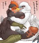  2017 anthro areola avian big_areola big_breasts big_nipples big_penis bird blush bodily_fluids breasts brown_body bubonikku chicken claws columbid digital_media_(artwork) dove duo erection feathered_penis feathers female foreskin french_kissing galliform gallus_(genus) genital_fluids genitals gynomorph gynomorph/female hand_on_arm hand_on_breast hi_res huge_breasts huge_nipples huge_penis humanoid_genitalia humanoid_penis hyper hyper_breasts hyper_genitalia hyper_penis intersex intersex/female inverted_nipples japanese_text kissing nipples non-mammal_breasts nude partially_retracted_foreskin penis phasianid precum red_claws simple_background sitting steam text tongue uncut white_body wings 