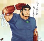  1boy alternate_costume bara blue_shirt bunta_ru fangs forked_eyebrows hachimaki headband highres large_pectorals long_sideburns looking_at_viewer magatama magatama_necklace male_focus mature_male muscular muscular_male pectorals salute shirt short_hair sideburns solo tajikarao_(tokyo_houkago_summoners) thick_eyebrows tokyo_houkago_summoners upper_body 