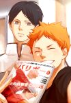  2boys absurdres bangs black_hair blush closed_eyes grey_eyes grin haikyuu!! highres hinata_shouyou holding jacket kageyama_tobio looking_at_viewer male_focus multiple_boys mya_m older orange_hair short_hair smile upper_body 