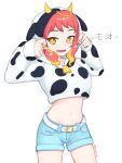  1girl :d animal_hood belt blue_shorts bright_pupils commentary cow_horns cowboy_shot english_commentary hands_up highres hikasa_tomoshika hood hood_up hoodie horned_hood horns long_sleeves looking_at_viewer medium_hair midriff multicolored_hair navel open_mouth red_hair short_shorts shorts simple_background smile solo streaked_hair twitter_username voms white_background white_belt white_hoodie white_pupils yellow_eyes yoako 