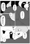  2021 absurd_res anthro blush bodily_fluids bonedra canid canine comic duo fish hi_res japanese_text kemono male mammal marine monochrome overweight overweight_male raccoon_dog shark sweat tanuki text 