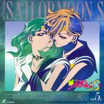  disc_cover itou_ikuko kaiou_michiru sailor_moon tenou_haruka 