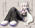  fang highres long_hair nanamiso solo tears very_long_hair vocaloid voyakiloid yowane_haku 