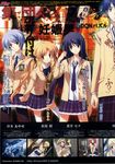  aoi_sena chaos;head kishimoto_ayase nishijou_takumi orihara_kozue sasaki_mutsumi seifuku 