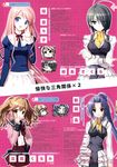  kasukabe_akira kirishima_sakura nitta_akira sakura_nanako sakura_sakura tachibana_kurumi 