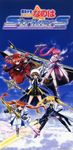  fate_testarossa mahou_shoujo_lyrical_nanoha mahou_shoujo_lyrical_nanoha_strikers reinforce_zwei signum takamachi_nanoha vita yagami_hayate 