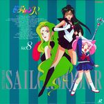  chibiusa disc_cover green_emerald meiou_setsuna sailor_moon tadano_kazuko 
