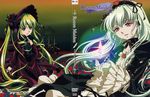  crease disc_cover lolita_fashion rozen_maiden shinku suigintou 