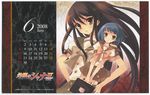  calendar konoe_fumina seifuku shakugan_no_shana shana 