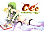  artist_request ass bangs bed boots c.c. cheese code_geass eating food green_hair high_heels highres holding_pizza long_hair lying on_stomach pizza pizza_hut product_placement sexually_suggestive shoes solo thigh_boots thighhighs white_legwear yellow_eyes 