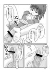  censored dead_or_alive feet footjob greyscale kasumi_(doa) monochrome non-web_source penis thighhighs toes 
