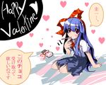  bow furude_rika gift_bag happy_valentine higurashi_no_naku_koro_ni ishiki_(okota) lowres ribbon solo translated valentine 