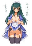  bra garter_belt gundam gundam_00 lingerie maid okome_rice open_clothes open_shirt panties panty_pull shelf_bra shirt skirt skirt_lift solo thighhighs underwear wang_liu_mei 