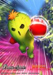  battle_spirits boxing_gloves cactus commentary_request company_name copyright_name digimon digimon_(creature) emphasis_lines full_body highres incoming_attack incoming_punch logo looking_at_viewer miyano_akihiro no_humans official_art orange_hair punching running short_hair solo togemon 