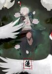  1boy absurdres animal artist_name bird brown_pants chain closed_eyes coat commentary_request danganronpa_(series) danganronpa_2:_goodbye_despair feathered_wings from_above green_coat hat highres hooded_coat knee_up komaeda_nagito long_sleeves lying male_focus navel on_back open_clothes open_coat pants partially_submerged print_shirt shirt shoes solo translation_request tuteurfars_shin water white_hair white_shirt wings 