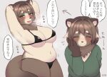  &lt;3 2020 anthro belly big_breasts bikini blush bodily_fluids breasts breath brown_body brown_eyes brown_fur brown_hair brown_nose canid canine cleavage clothed clothing curvy_figure cute_fangs dialogue eyebrow_through_hair eyebrows eyes_closed female fingers fluffy flying_sweatdrops fur hair half-closed_eyes japanese_text kemono looking_at_viewer mammal micro_bikini multiple_images narrowed_eyes navel neck_tuft nipple_outline open_mouth raccoon_dog raised_arms satoss signature solo speech_bubble sweat sweatdrop swimwear tan_body tan_fur tanuki text tongue translation_request translucent translucent_hair tuft voluptuous 
