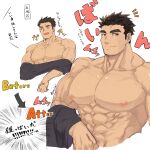  1boy abs bara bare_pectorals black_hair black_shirt collage cropped_torso highres large_pectorals male_focus master_3_(tokyo_houkago_summoners) muscular muscular_male navel nipples pectorals pmlial purple_eyes shirt short_hair sideburns smile spiked_hair stomach thick_eyebrows tokyo_houkago_summoners translation_request undressing 