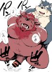 2021 anthro bodily_fluids canid canine canis censored chernobog cum domestic_dog drooling duo ejaculation genital_fluids genitals hachirouta hi_res japanese_text kemono male male/male mammal moritaka overweight overweight_male penis saliva scar sex text tokyo_afterschool_summoners video_games 