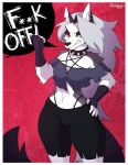  absurd_res angry anthro breasts canid canid_demon cleavage clenched_teeth clothed clothing collar demon dialogue english_text female gesture hair hellhound helluva_boss hi_res hodalryong loona_(vivzmind) mammal middle_finger profanity red_sclera solo spiked_collar spikes teeth text white_hair 