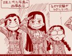  black_hair chi-hatan_military_uniform fukuda_haru girls_und_panzer glasses long_hair long_sleeves monochrome nishi_kinuyo oekaki red_theme rosmino salute smile tamada_tamaki tegaki_draw_and_tweet translation_request 