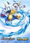  attack battle_spirits blue_fire blurry claws commentary_request company_name copyright_name creature depth_of_field digimon digimon_(creature) fire flame full_body gabumon horns logo looking_to_the_side no_humans official_art open_mouth red_eyes ryuda shadow sharp_teeth single_horn solo standing teeth 