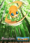  attack battle_spirits blue_eyes commentary_request company_name copyright_name creature digimon digimon_(creature) forest jumping logo looking_down looking_to_the_side motion_blur nature no_humans official_art open_mouth outdoors patamon ryuda solo tree 