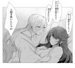  2girls alternate_costume blush breasts cleavage collarbone commentary_request eyebrows_visible_through_hair greyscale hair_between_eyes long_hair looking_at_another looking_away magilou_(tales) monochrome multiple_girls open_clothes parted_lips pointy_ears sumiko_(sumikop) sweat tales_of_(series) tales_of_berseria translation_request velvet_crowe yuri 