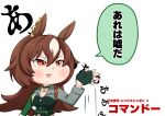  1girl :d absurdres animal_ears aonoji blush breasts brown_hair character_name cleavage commando_(movie) copyright_name fingerless_gloves gloves green_gloves green_jacket green_shirt hair_between_eyes highres horse_ears horse_girl jacket long_hair long_sleeves midriff multicolored_hair partially_translated red_eyes shirt simple_background single_sleeve sirius_symboli_(umamusume) smile solo streaked_hair translation_request umamusume white_background white_hair 