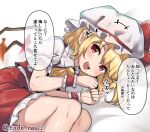  1girl ascot blonde_hair flandre_scarlet frilled_skirt frills hat looking_at_viewer lying mob_cap open_mouth red_eyes red_skirt skirt smile solo speech_bubble tada_no_nasu touhou twitter_username wings yellow_ascot 