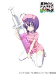  1girl 4frogsinc ahoge blush breasts earrings hat holding holding_syringe jashin-chan_dropkick jewelry medusa_(jashin-chan_dropkick) nurse nurse_cap purple_eyes purple_hair short_hair simple_background small_breasts smile solo syringe thighhighs white_background white_thighhighs 