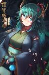  1girl absurdres animal_ears bag blue_dragon_(kemono_friends) dragon_girl dragon_horns dragon_tail extra_ears fingerless_gloves flower gloves green_eyes green_hair hair_ornament highres horns japanese_clothes kemono_friends kemono_friends_3 kimono long_hair looking_at_viewer night okyao solo tail 