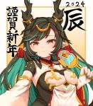  1girl 2024 black_hair breast_cutout breasts cleavage cleavage_cutout clothing_cutout colored_inner_hair detached_sleeves dragon_girl dragon_horns draph dress fingerless_gloves gloves gradient_hair granblue_fantasy green_eyes green_hair green_nails hair_ornament hidemushi highres horn_ornament horns large_breasts leotard long_hair looking_at_viewer mole mole_under_mouth multicolored_eyes multicolored_hair nail_polish navel_cutout payila_(granblue_fantasy) pelvic_curtain pointy_ears red_eyes see-through see-through_dress smile solo stomach_cutout tassel tassel_hair_ornament tuanshan two-tone_eyes two-tone_hair very_long_hair white_gloves 